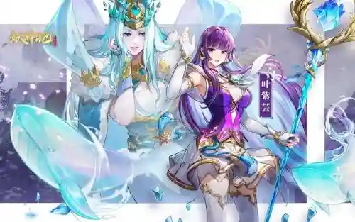 叶紫云阵容搭配插图