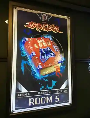 吸血鬼黑夜逃脱攻略插图