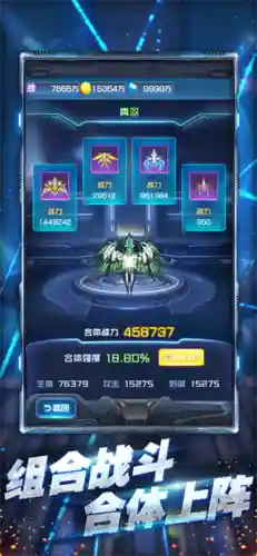 机战v王牌技能插图