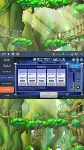 勇者之塔装备位置插图