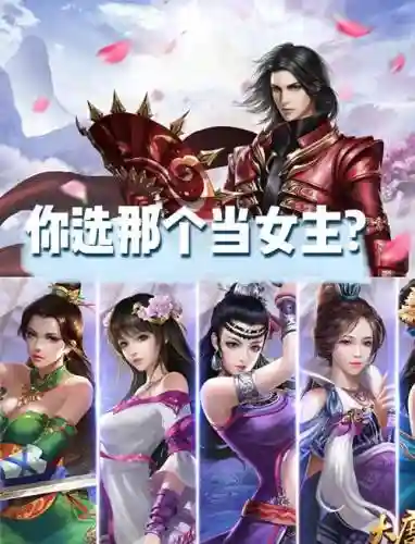 大唐无双手游最全攻略插图