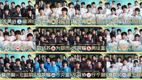 KPL全新阵容插图