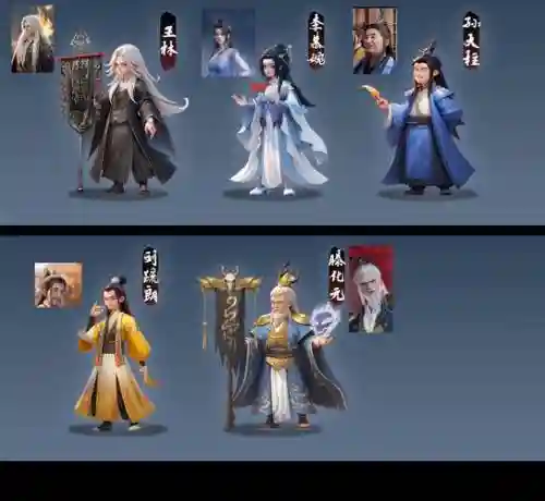 仙逆阵容插图1