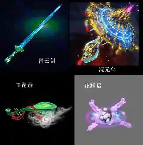 天王封魔武器属性插图
