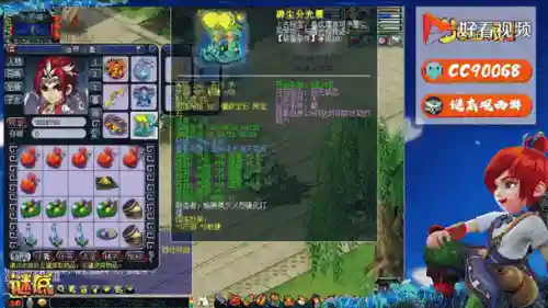 梦幻西游狂暴和物暴_1插图1