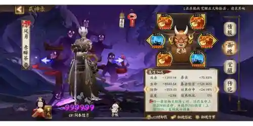 结界封印阵容插图1