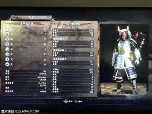 仁王斧子视频攻略插图