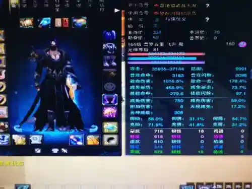 诛仙3青罗装备多玩插图