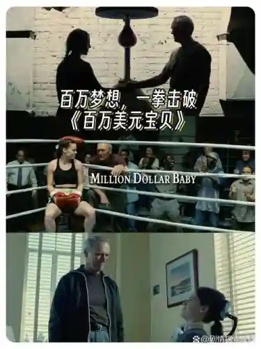 麦琪的电影过关攻略插图1