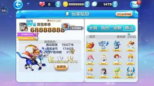 万磁熊技能冲刺算吗插图1