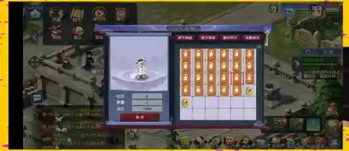 梦幻西游2互通版怎么弄插图1