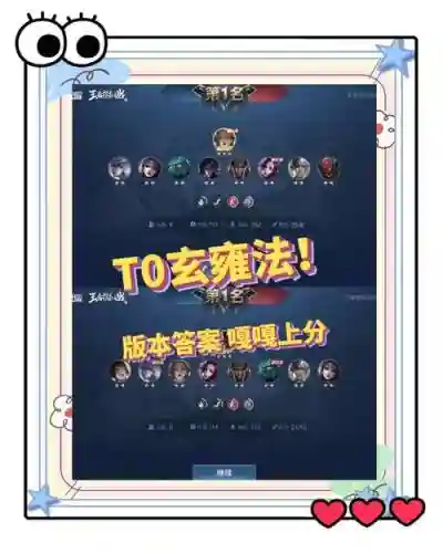墨子中路阵容插图