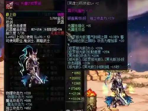 什么武器对暗影9加成最大插图1