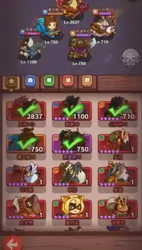 7400关阵容插图1