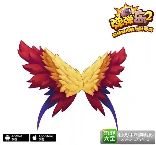 弹弹岛2翅膀装备插图