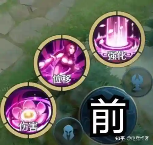 貂蝉空二技能是什么插图