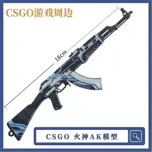 csgoak转移阵容插图1