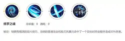 铠隐藏技能插图1