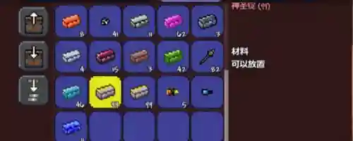 泰拉瑞亚绿叶武器_1插图1