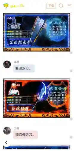90幽冥装备插图1