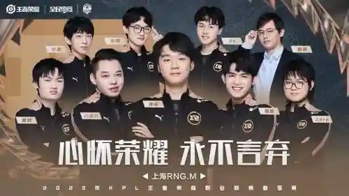 rng阵容海报插图1