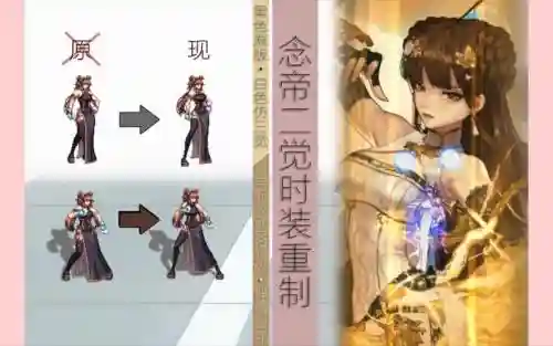 dnf念帝元素技能补丁插图