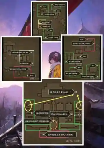 长生劫第二关攻略四等妖魄插图1