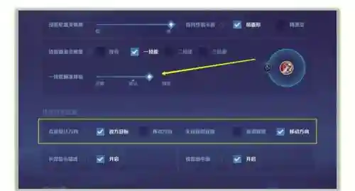 李白的一技能怎么用插图
