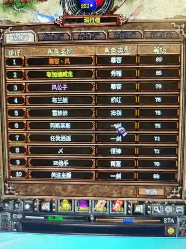 新破天一剑装备什么好插图1