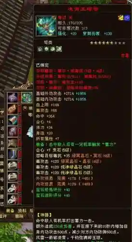 天龙八部唐门90级不加装备插图