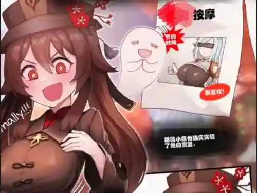 胡桃阵容奶妈插图
