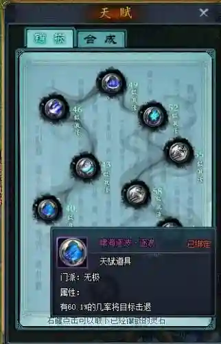 斗仙攻略_1插图