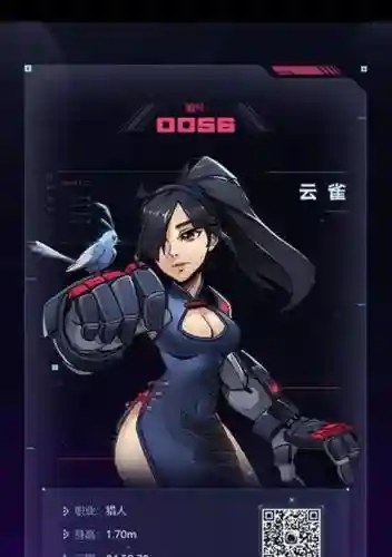 跨越星弧云雀给什么武器插图1