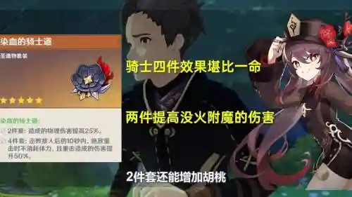 卢夜阵容插图1