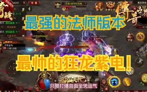传世手游技能要练满吗插图