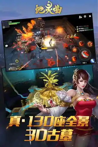 地灵曲第六章通关攻略_1插图1