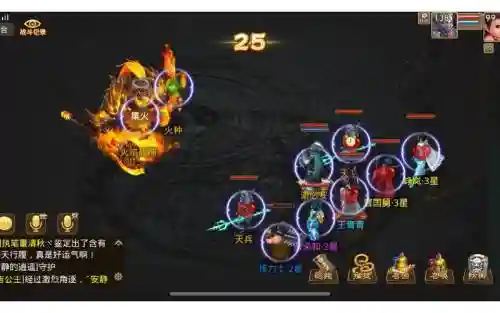 问道顶级阵容搭配技能插图1