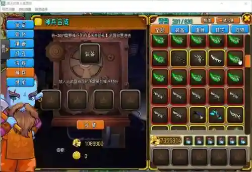 国王的勇士怎么换装备插图1