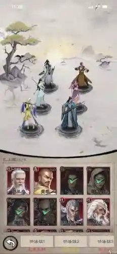 郭襄阵容搭配插图1
