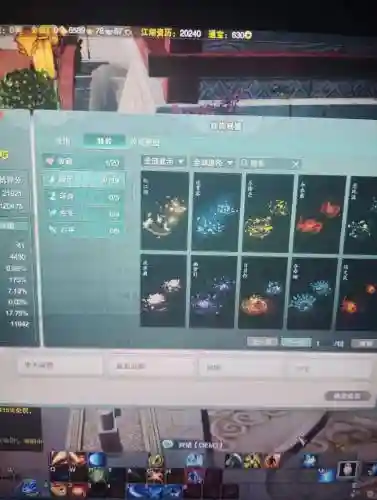 剑三称号攻略插图1