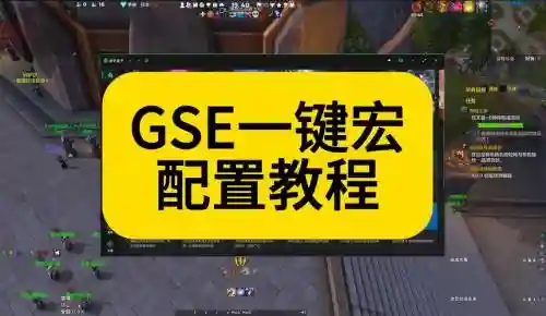 tmw技能按键修改_1插图