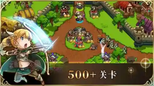 塔防无双魔王攻略插图