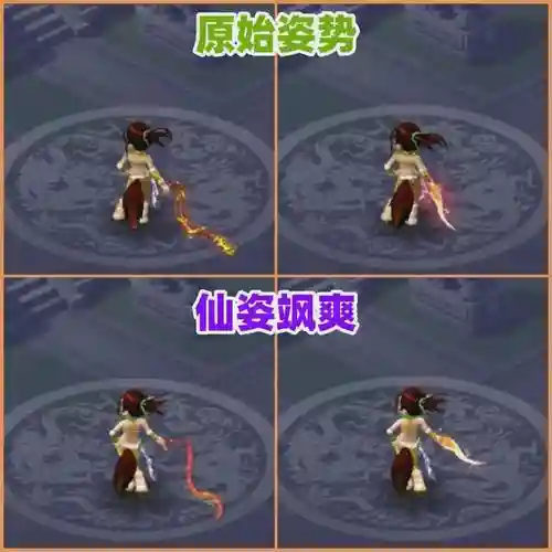狐美人装备发光武器是什么效果插图