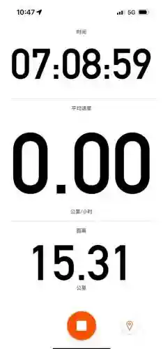 骑行游玩攻略用什么app插图