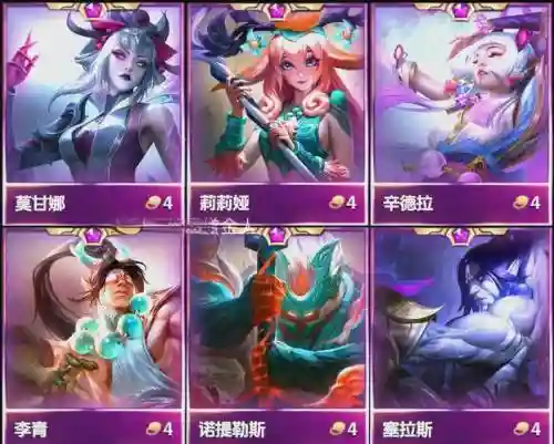 英雄之时阵容_1插图1