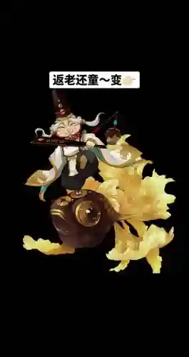 阴阳师惠比寿的技能_1插图