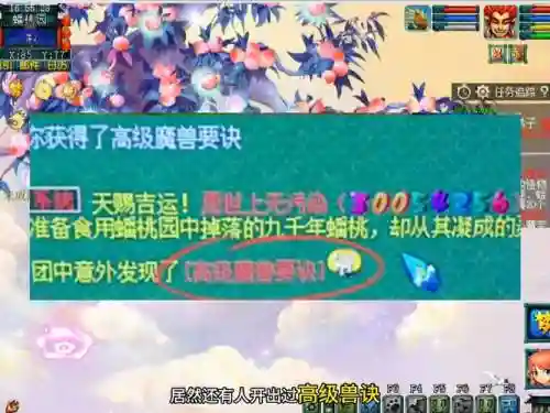 梦幻西游躲避高重要吗插图1