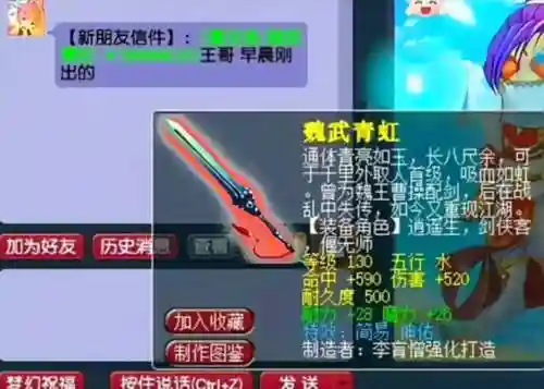 金城江梦幻西游代练插图1