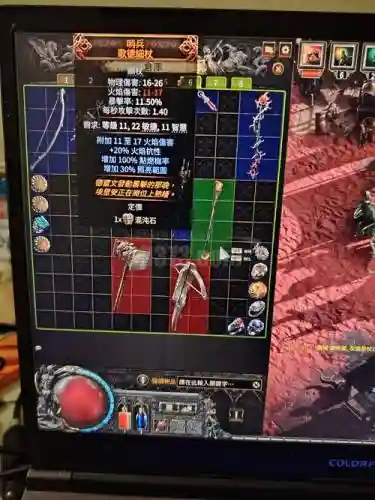 流放之路单手剑武器塑形插图1