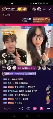 小琦阵容插图